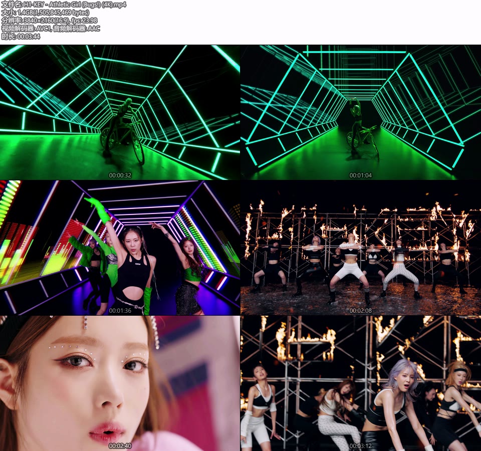 [4K] H1-KEY – Athletic Girl (Bugs!) (官方MV) [2160P 1.4G]4K MV、Master、韩国MV、高清MV2