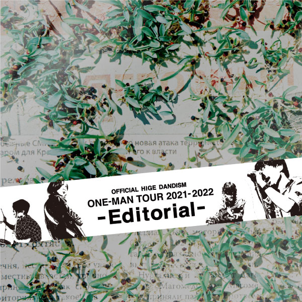 Official髭男dism – one-man tour 2021-2022 -Editorial-@さいたまスーパーアリーナ (2022) [FLAC 24bit／48kHz]