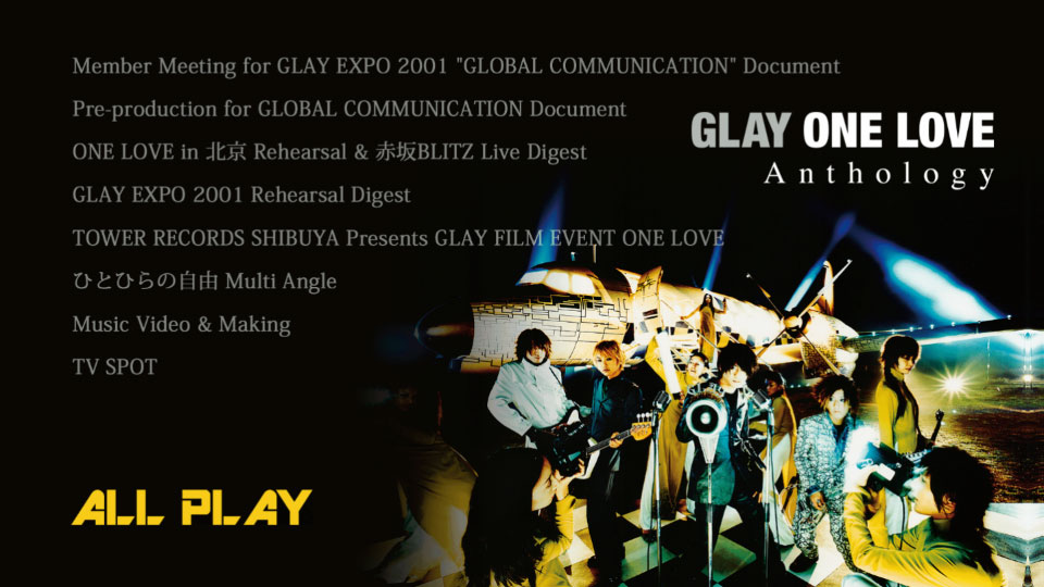 GLAY – ONE LOVE Anthology (2021) 1080P蓝光原盘[2CD+BD BDISO 41.1G