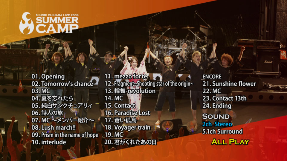茅原実里 – Minori Chiha Live 2009 SUMMER CAMP (2010) 1080P蓝光原盘 [BDISO 21.1G]Blu-ray、日本演唱会、蓝光演唱会12