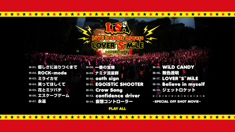 LiSA 织部里沙 – LiVE is Smile Always~LOVER“S”MiLE~in日比谷野外大音楽堂 (2012) 1080P蓝光原盘 [BDISO 37.4G]Blu-ray、日本演唱会、蓝光演唱会12