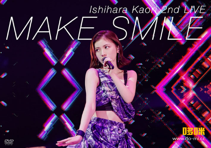 石原夏织 Ishihara Kaori – 2nd LIVE「MAKE SMILE」(2021) 1080P蓝光原盘 [BDISO 44.1G]