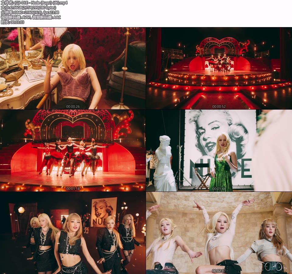 [4K] (G)I-DLE – Nxde (Bugs!) (官方MV) [2160P 2.56G]4K MV、Master、推荐MV、韩国MV、高清MV2
