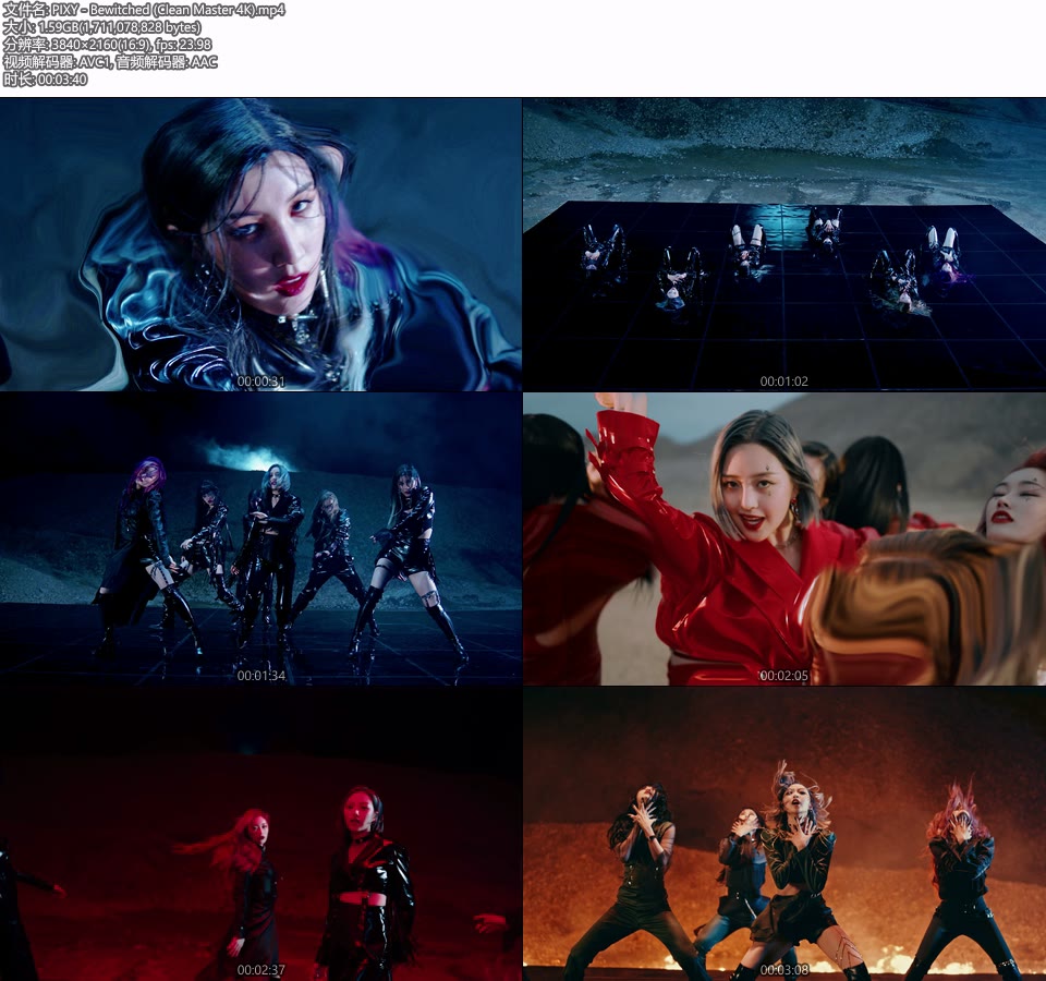 [4K] PIXY – Bewitched (无标版本 Clean Master) (官方MV) [2160P 1.59G]4K MV、Master、韩国MV、高清MV2