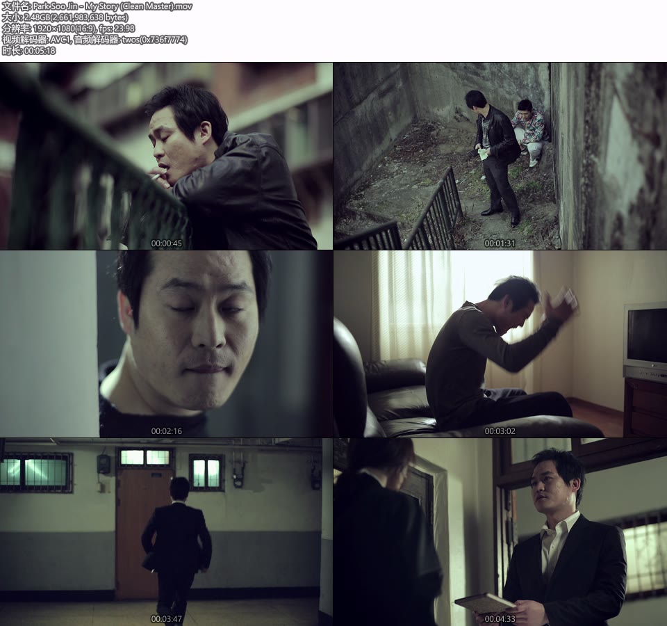 Park Soo Jin 朴秀真 – My Story (无标版本 Clean Master) (官方MV) [1080P 2.48G]Master、韩国MV、高清MV2