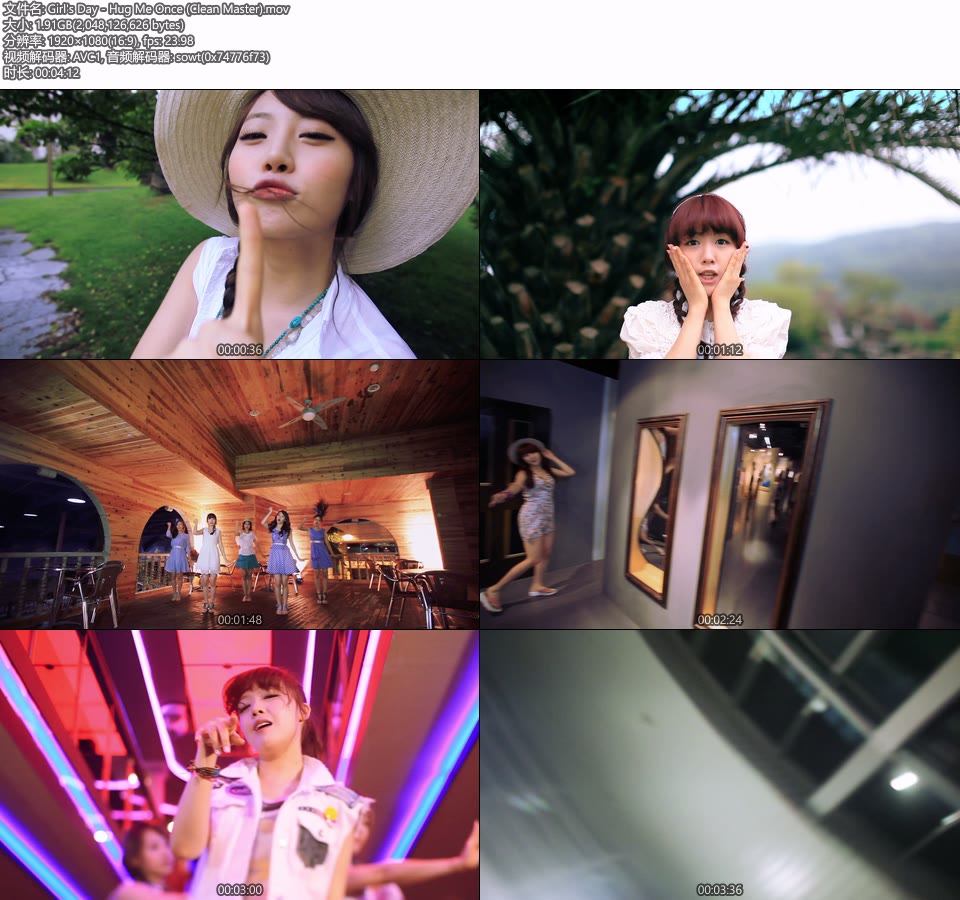 Girl′s Day – Hug Me Once (无标版本 Clean Master) (官方MV) [1080P 1.91G]Master、韩国MV、高清MV2