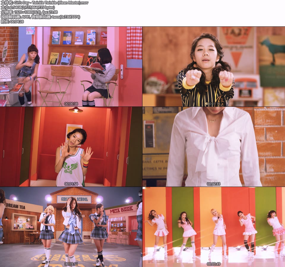 Girl′s Day – Twinkle Twinkle (无标版本 Clean Master) (官方MV) [1080P 2.54G]Master、韩国MV、高清MV2