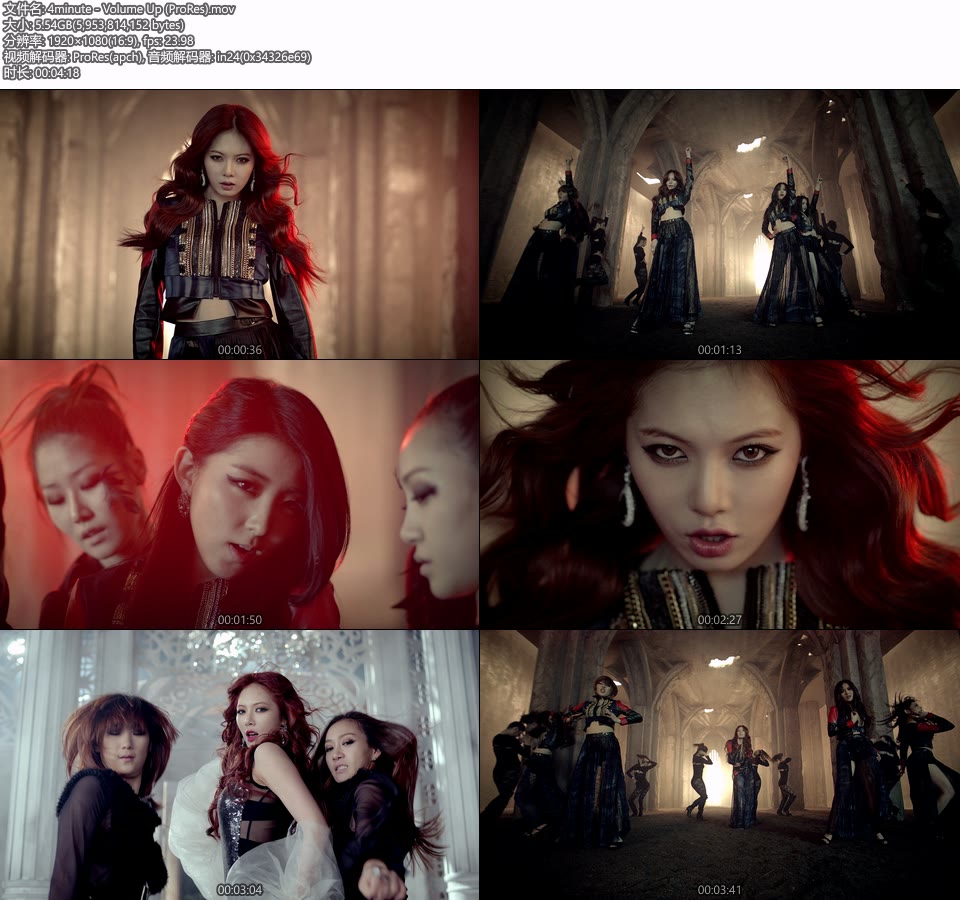 [PR] 4minute – Volume Up (官方MV) [ProRes] [1080P 5.54G]Master、ProRes、韩国MV、高清MV2