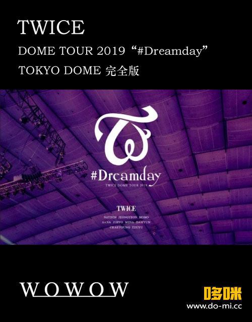 ミュージック TWICE DOME TOUR 2019/ #Dreamday Blu-ray TWICE DOME TOUR 2019 #Dreamday Blu-ray TWICE DOME TOUR 2019