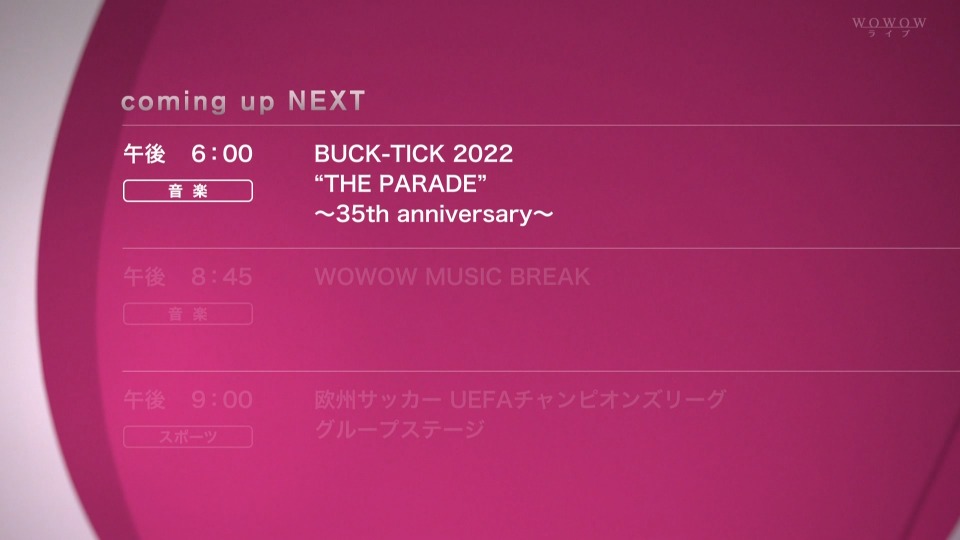 BUCK-TICK – BUCK-TICK 2022“THE PARADE”~35th anniversary~ FLY SIDE (WOWOW Live 2022.10.23) 1080P HDTV [TS 23.2G]HDTV、日本演唱会、蓝光演唱会2