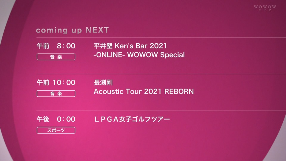 平井堅 – Ken′s Bar 2021 -ONLINE- WOWOW Special (WOWOW Live 2022.10.20) 1080P HDTV [TS 17.4G]HDTV、日本演唱会、蓝光演唱会2
