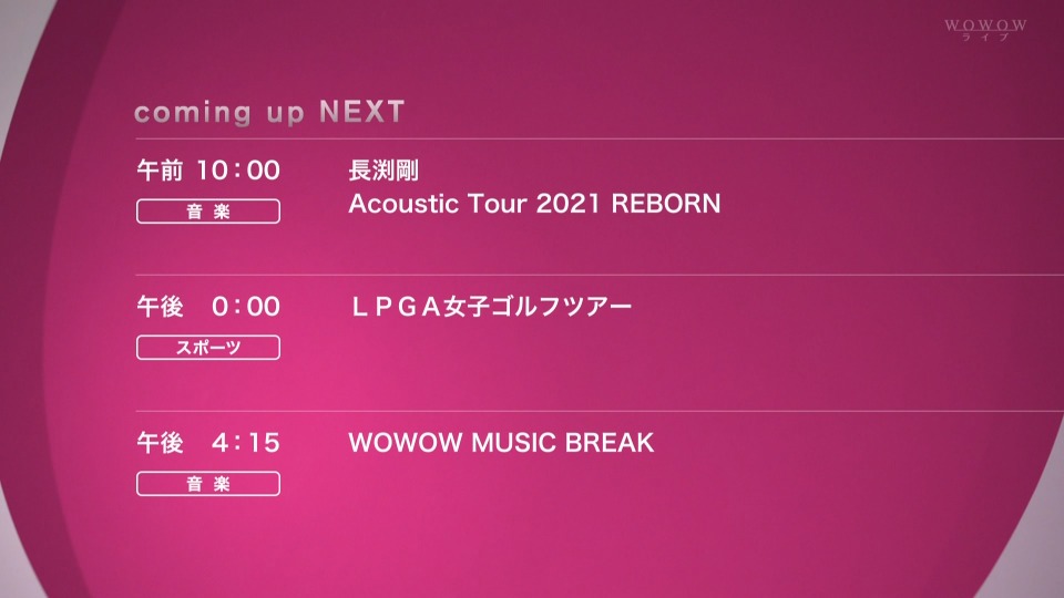 長渕剛 – Acoustic Tour 2021 REBORN (WOWOW Live 2022.10.20) 1080P HDTV [TS 17.9G]HDTV、日本演唱会、蓝光演唱会2
