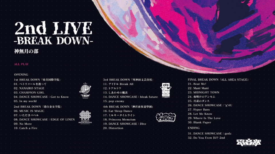 電音部 2nd LIVE -BREAK DOWN- Blu-ray (2022) 1080P蓝光原盘 [2BD BDISO 77.6G]Blu-ray、日本演唱会、蓝光演唱会16