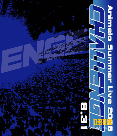 Animelo Summer Live 2008 CHALLENGE (2009) 1080P蓝光原盘 [4BD BDISO 172.6G]Blu-ray、日本演唱会、蓝光演唱会