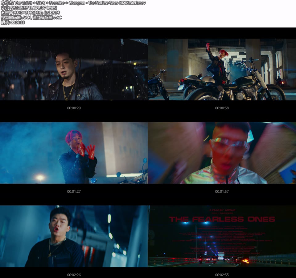[4K] The Quiett + Sik-K + Beenzino + Changmo – The Fearless Ones (官方MV) [Master] [2160P 5.32G]4K MV、Master、韩国MV、高清MV2