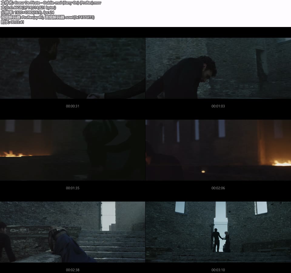 [PR] Coeur De Pirate – Oublie-moi (Carry On) (官方MV) [ProRes] [1080P 3.46G]Master、ProRes、欧美MV、高清MV2