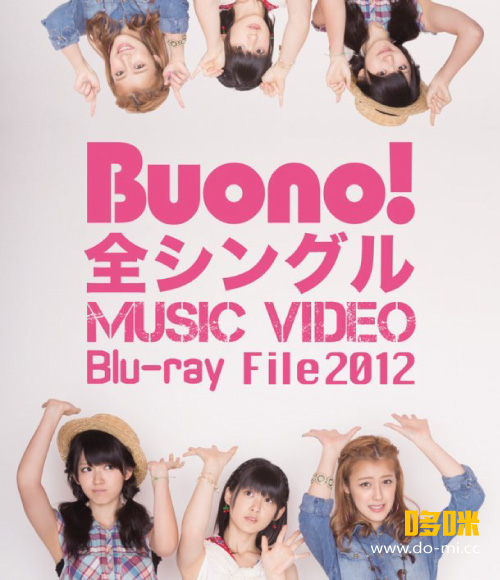 Buono! – Buono! 全シングル MUSIC VIDEO Blu-ray File (2012) 1080P蓝光原盘 [BDISO 16.9G]