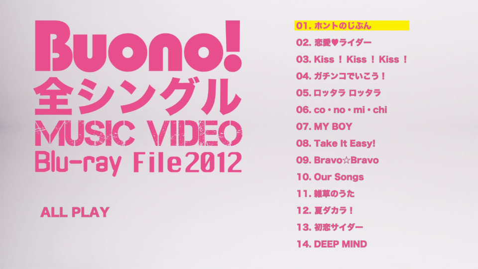 Buono! – Buono! 全シングル MUSIC VIDEO Blu-ray File (2012) 1080P蓝光原盘 [BDISO 16.9G]Blu-ray、日本演唱会、蓝光演唱会2