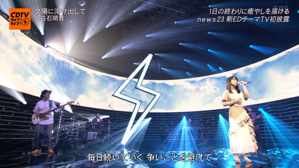 CDTV Live! Live! (TBS 2022.07.11) [HDTV 6.1G]