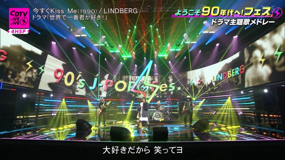 CDTV Live! Live! – 4hr SP (TBS 2022.10.10) [HDTV 23.8G]HDTV、日本现场、音乐现场4