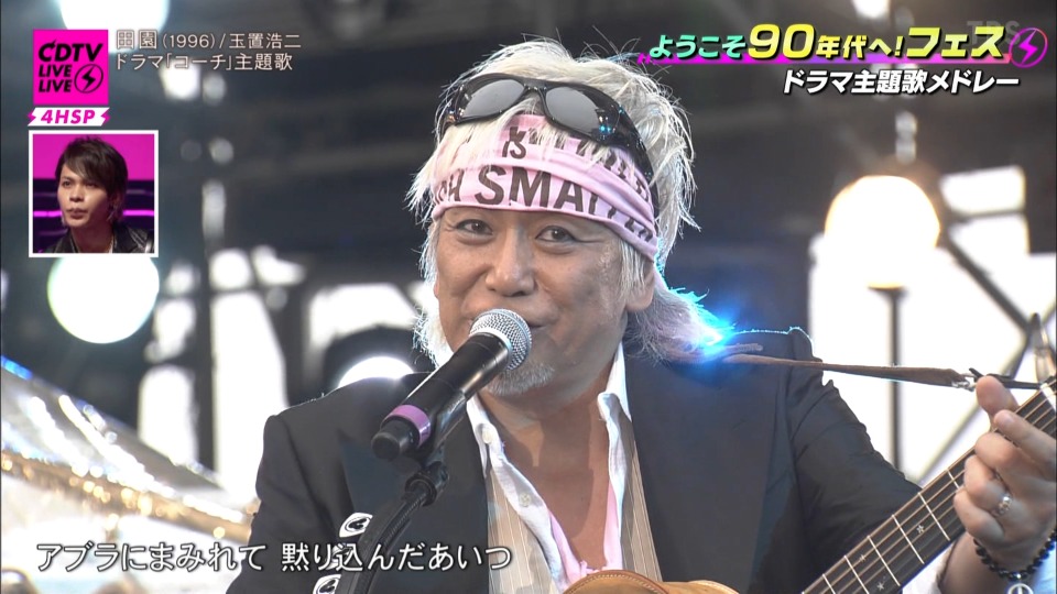 CDTV Live! Live! – 4hr SP (TBS 2022.10.10) [HDTV 23.8G]HDTV、日本现场、音乐现场6