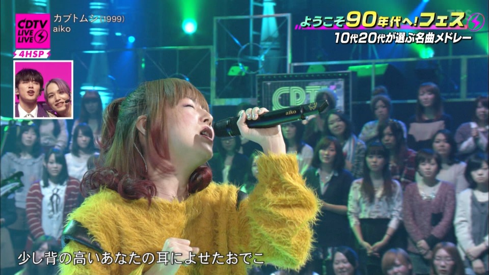 CDTV Live! Live! – 4hr SP (TBS 2022.10.10) [HDTV 23.8G]HDTV、日本现场、音乐现场10