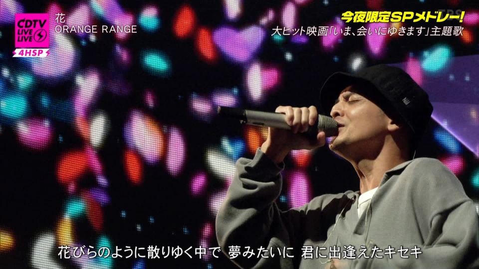CDTV Live! Live! – 4hr SP (TBS 2022.10.10) [HDTV 23.8G]HDTV、日本现场、音乐现场16