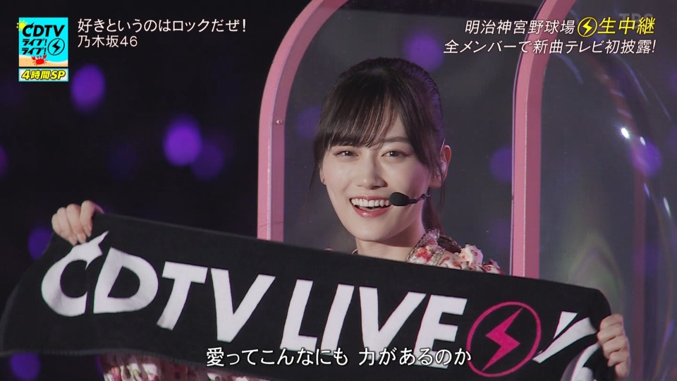 CDTV Live! Live! – 4hr SP (TBS 2022.08.29) [HDTV 23.6G]