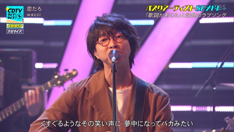 CDTV Live! Live! – 4hr SP (TBS 2022.08.29) [HDTV 23.6G]HDTV、日本现场、音乐现场8