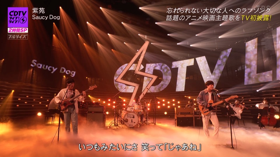CDTV Live! Live! – 2hr SP (TBS 2022.10.03) [HDTV 12.1G]HDTV、日本现场、音乐现场2