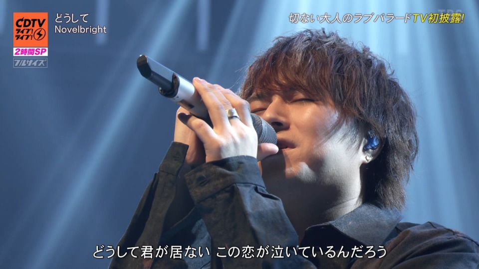 CDTV Live! Live! – 2hr SP (TBS 2022.10.03) [HDTV 12.1G]HDTV、日本现场、音乐现场4