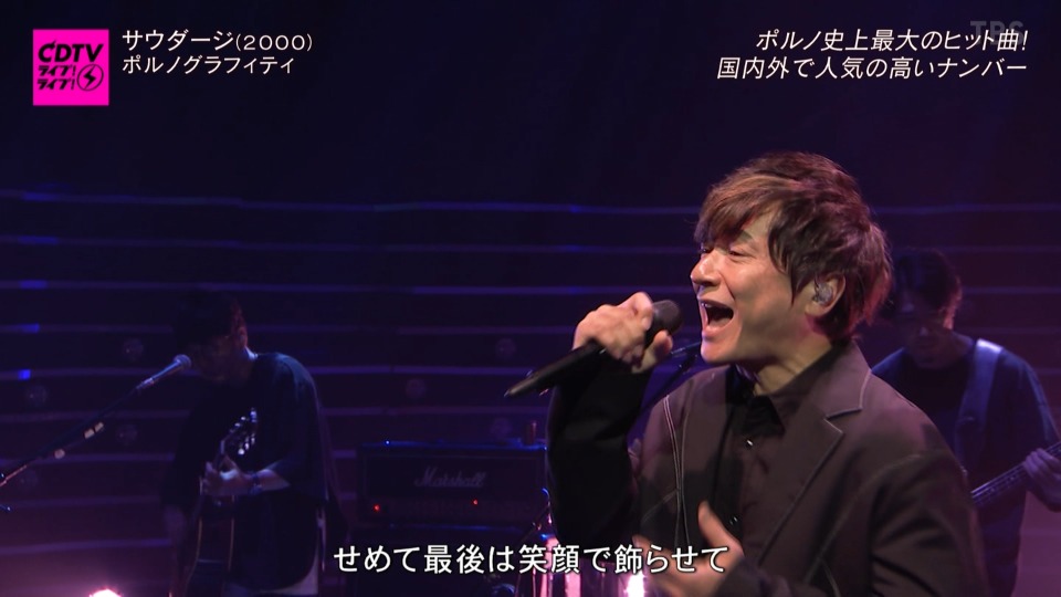 CDTV Live! Live! – 2hr SP (TBS 2022.09.05) [HDTV 11.8G]HDTV、日本现场、音乐现场4