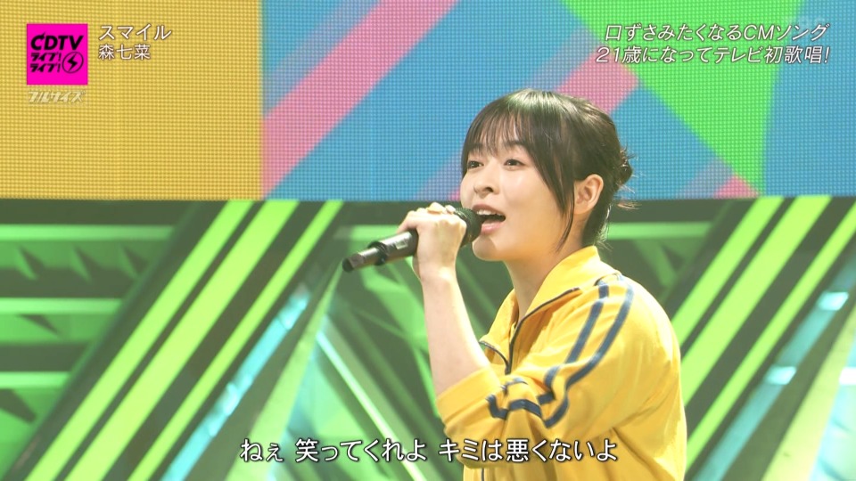 CDTV Live! Live! – 2hr SP (TBS 2022.09.05) [HDTV 11.8G]HDTV、日本现场、音乐现场6