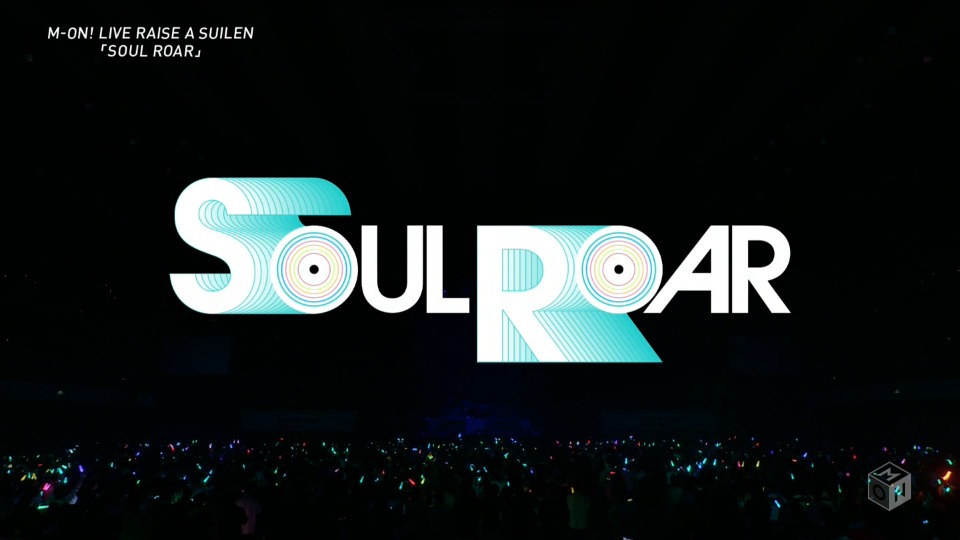 BanG Dream! – M-ON! LIVE RAISE A SUILEN「SOUL ROAR」(M-ON! 2022.09.28) [HDTV 8.7G]HDTV、日本现场、音乐现场2