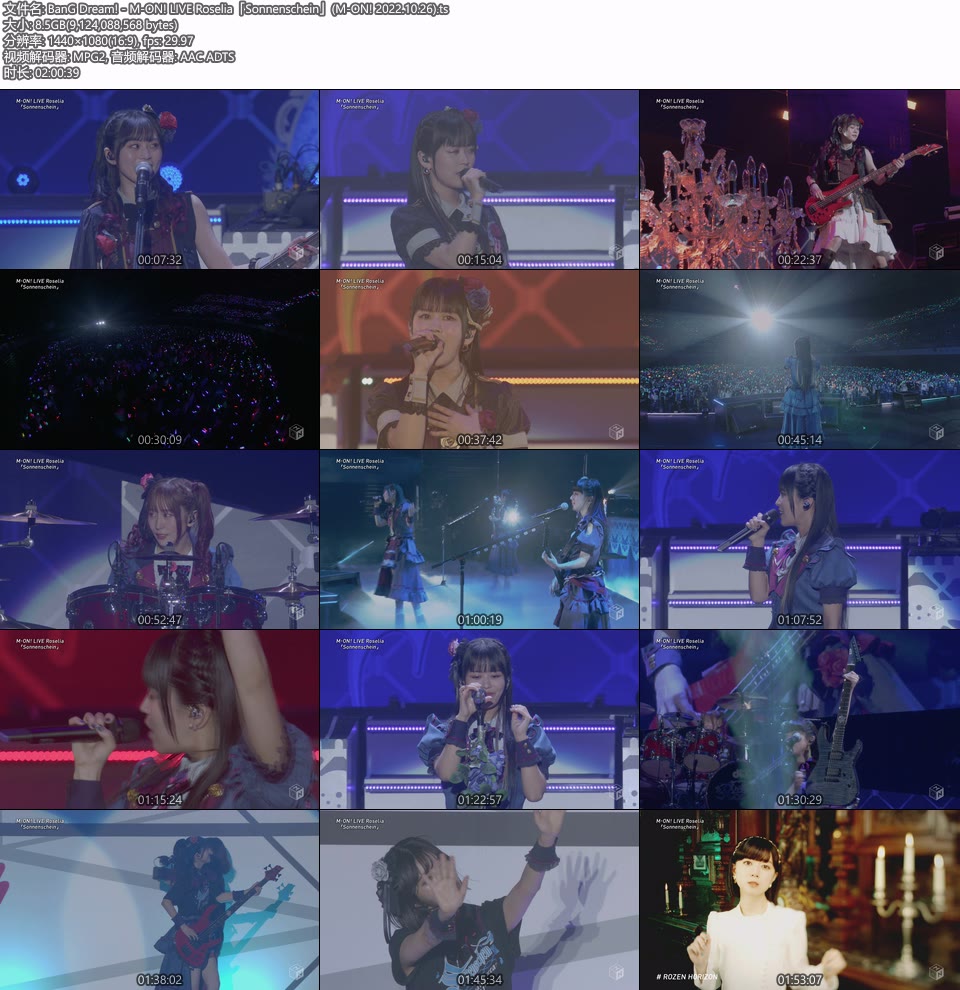 BanG Dream! – M-ON! LIVE Roselia「Sonnenschein」(M-ON! 2022.10.26) [HDTV 8.5G]HDTV、日本现场、音乐现场10