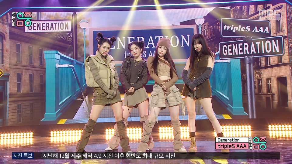 [4K60P] tripleS AAA – Generation (Music Core MBC 20221029) [UHDTV 2160P 1.51G]