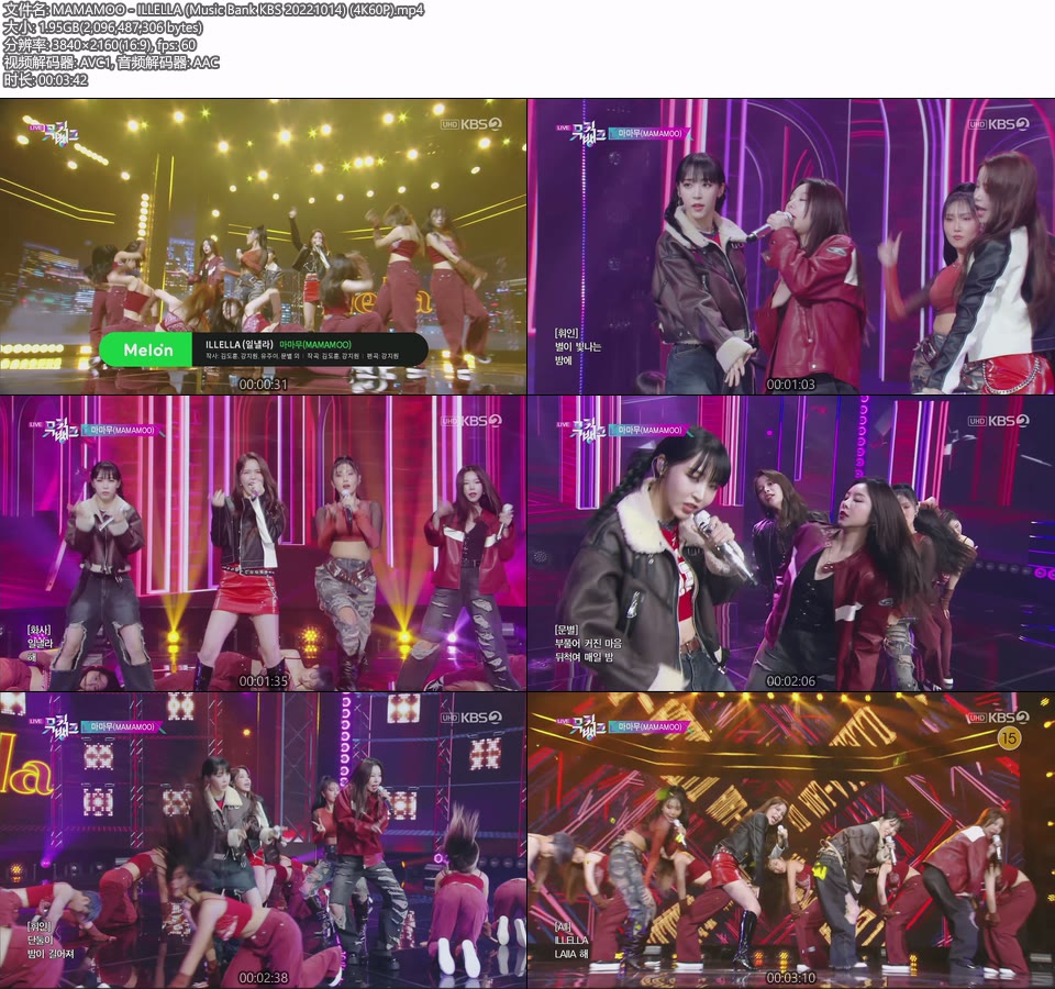 [4K60P] MAMAMOO – ILLELLA (Music Bank KBS 20221014) [UHDTV 2160P 1.95G]4K LIVE、HDTV、韩国现场、音乐现场2