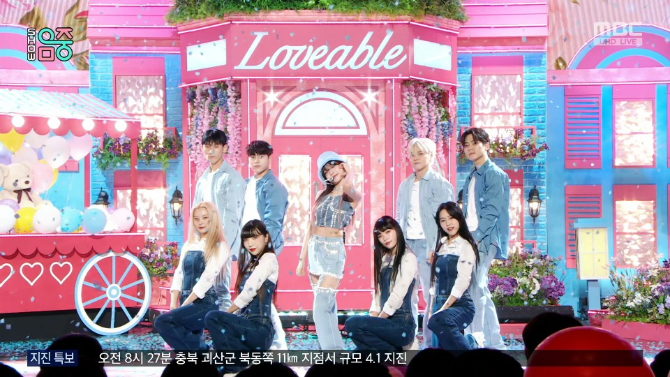 [4K60P] JOYURI – Loveable (Music Core MBC 20221029) [UHDTV 2160P 1.67G]