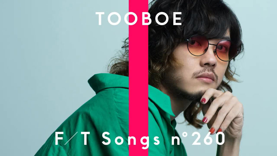 [4K] TOOBOE – 心臓／THE FIRST TAKE [2160P 350M]
