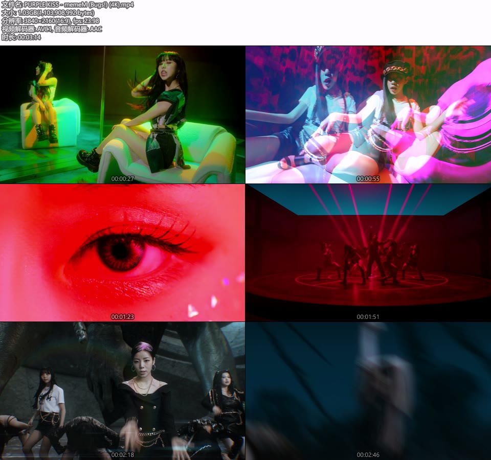 [4K] PURPLE KISS – memeM (Bugs!) (官方MV) [2160P 1.03G]4K MV、Master、韩国MV、高清MV2