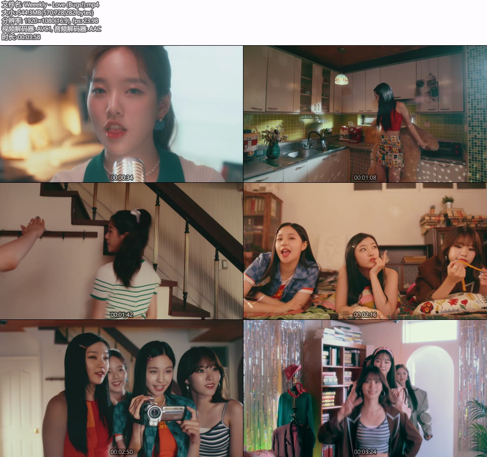 Weeekly – Love (Bugs!) (官方MV) [1080P 544M]Master、韩国MV、高清MV2