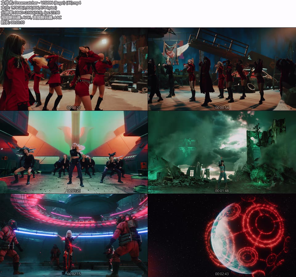 [4K] Dreamcatcher – VISION (Bugs!) (官方MV) [2160P 1.78G]4K MV、Master、韩国MV、高清MV2
