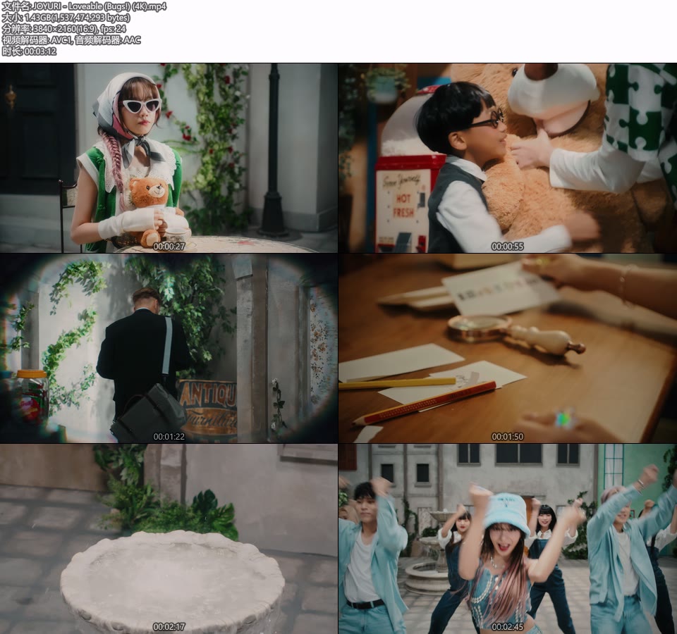 [4K] JO YURI – Loveable (Bugs!) (官方MV) [2160P 1.43G]4K MV、Master、韩国MV、高清MV2