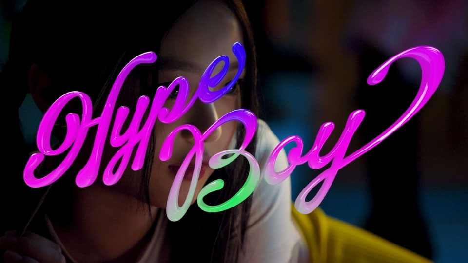 NewJeans – Hype Boy (HANNI ver.) (Bugs!) (官方MV) [1080P 839M]