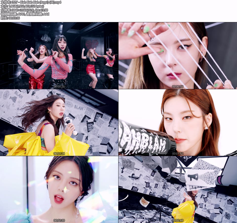 [4K] ITZY – Blah Blah Blah (Bugs!) (官方MV) [2160P 1.8G]4K MV、Master、推荐MV、韩国MV、高清MV2