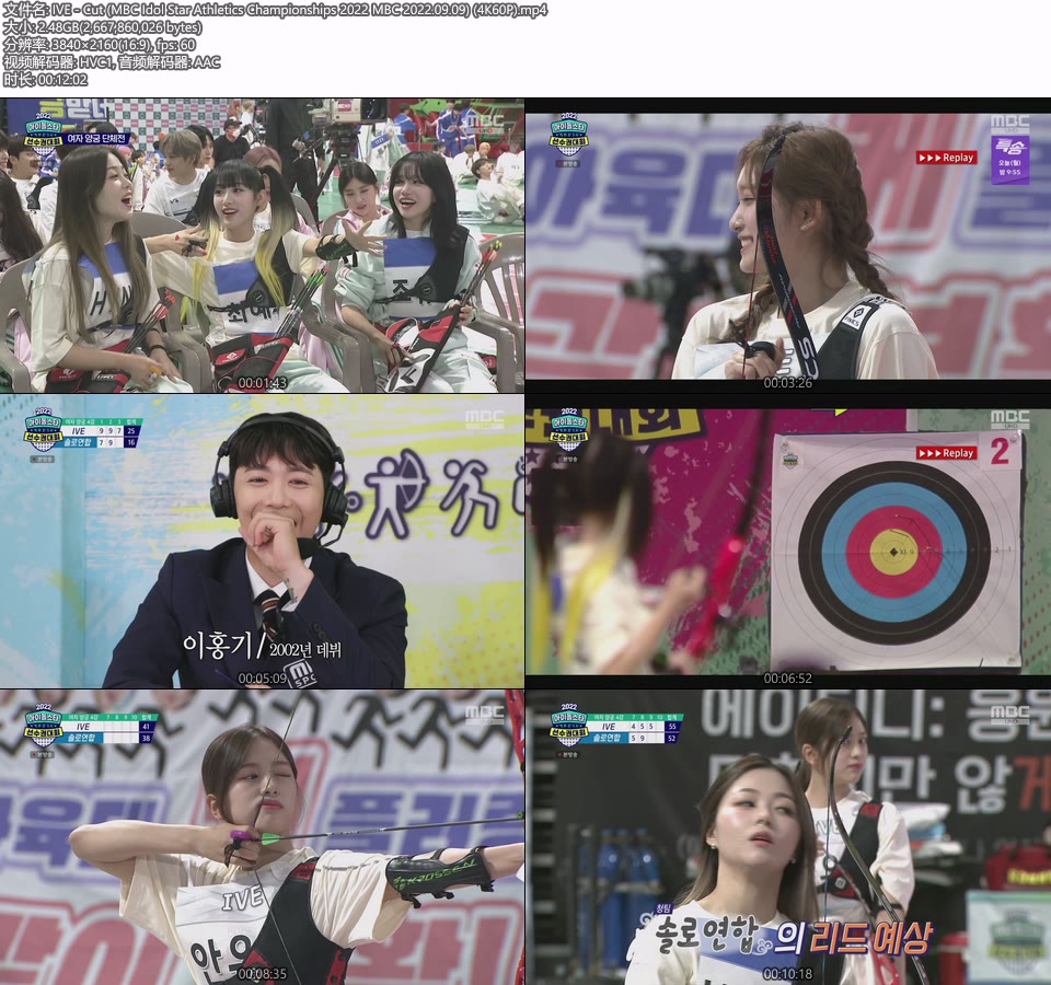 [4K60P] IVE – Cut (MBC Idol Star Athletics Championships 2022 MBC 2022.09.09) [UHDTV 2160P 2.48G]4K LIVE、HDTV、韩国现场、音乐现场2