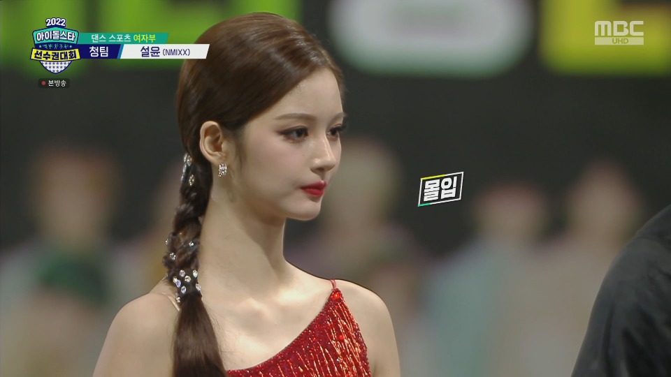 [4K60P] NMIXX – Cut (MBC Idol Star Athletics Championships 2022 MBC 2022.09.09) [UHDTV 2160P 4.73G]