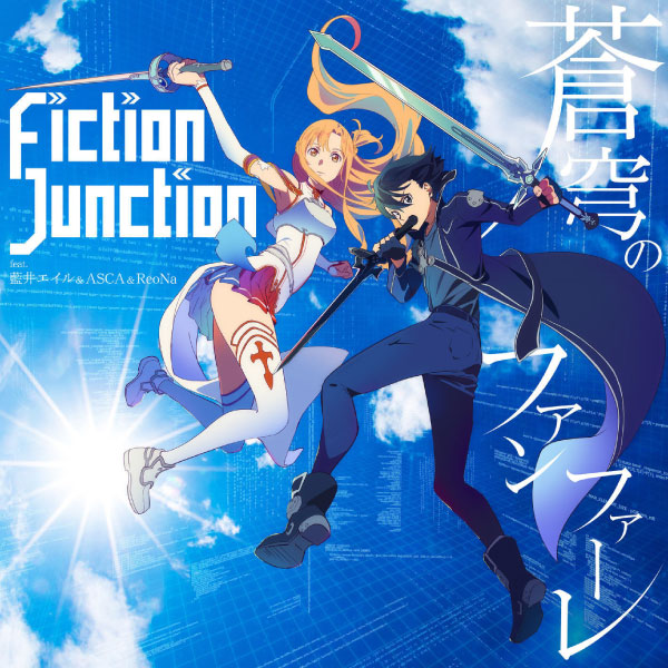 ASCA サイン入り(ASCA・ReoNa) プロモーションポスター ASCA サイン入り(ASCA・ReoNa) プロモーションポスター