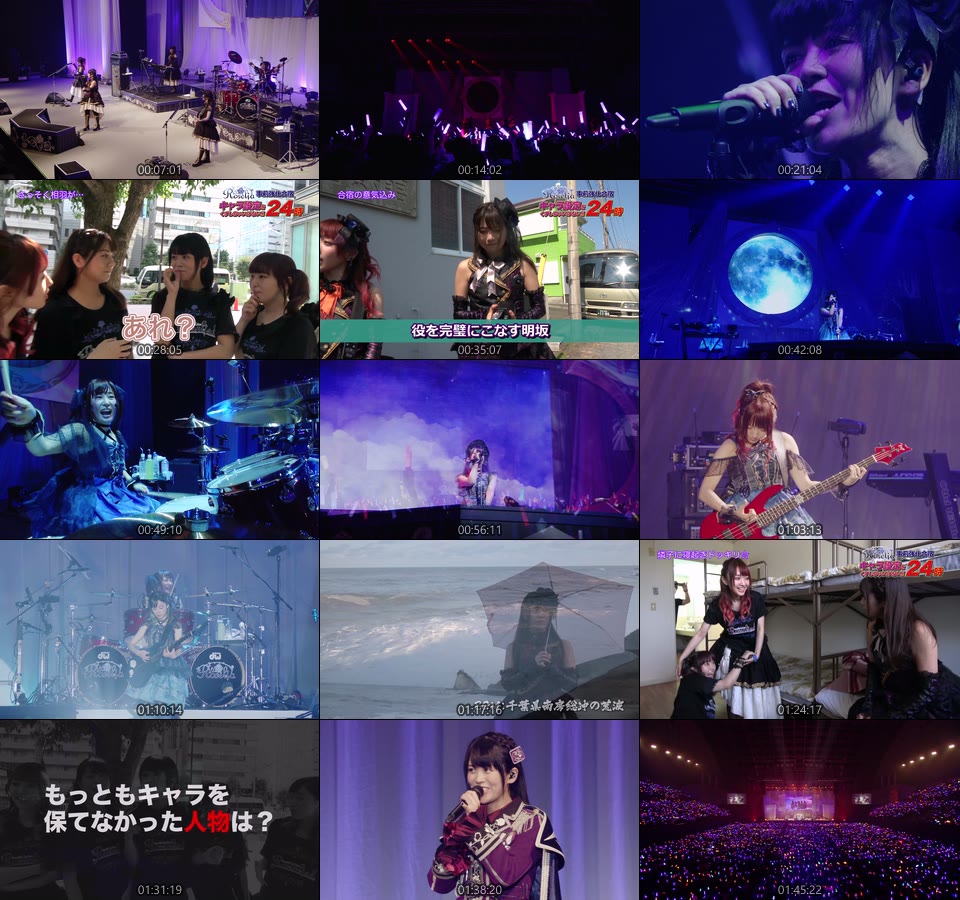 BanG Dream! Roselia 1st Live「Rosenlied」& 2nd Live「Zeit」(2018) 1080P蓝光原盘 [CD+2BD BDISO 42.6G]Blu-ray、日本演唱会、蓝光演唱会24