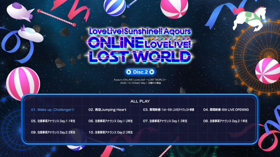 LoveLive! Sunshine!! Aqours ONLINE LoveLive! Blu-ray Memorial BOX (2021) 1080P蓝光原盘 [5BD BDISO 140.4G]Blu-ray、日本演唱会、蓝光演唱会6